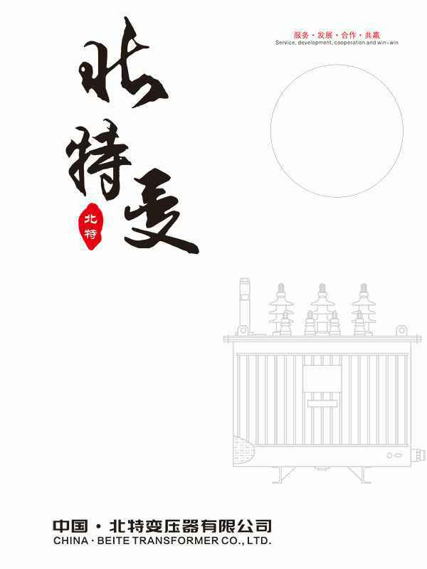 银川怡辰企业社会责任服务有限公司